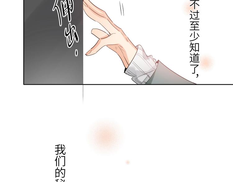 第40话 别扭69
