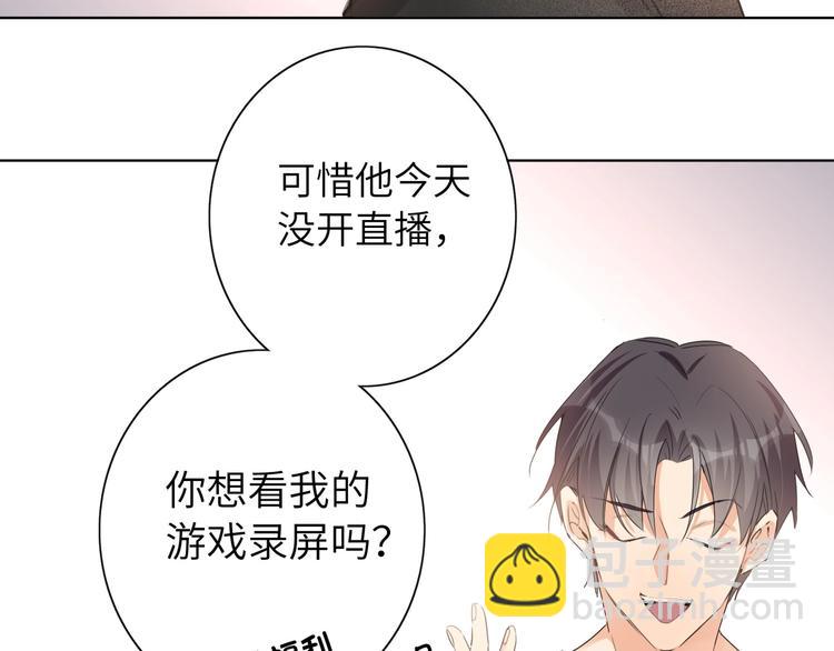 第40话 别扭82