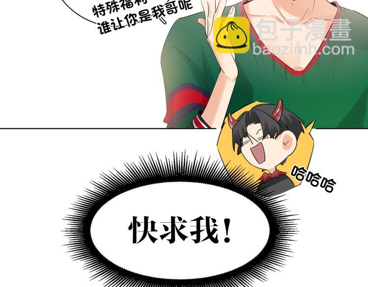 第40话 别扭83
