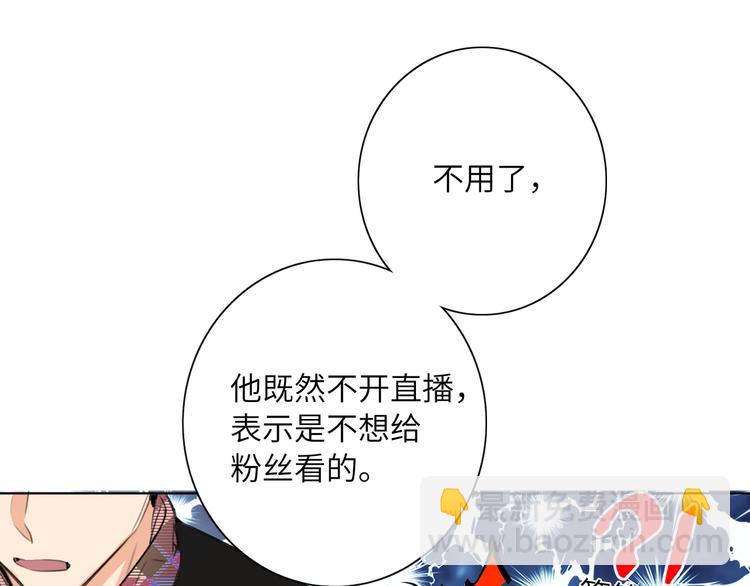 第40话 别扭85