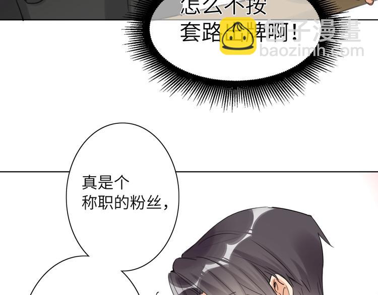 第40话 别扭87
