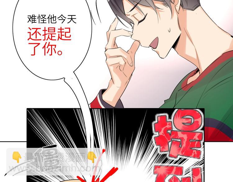 第40话 别扭88