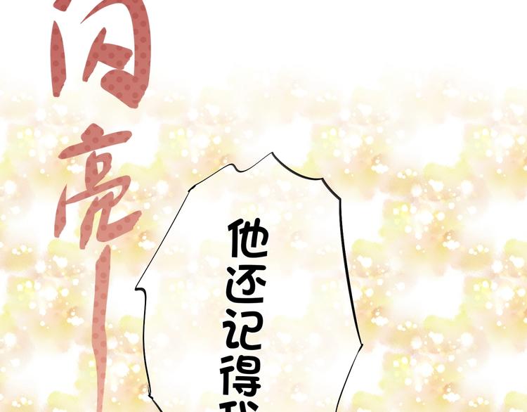 第40话 别扭90