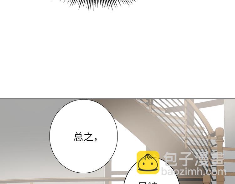 第40话 别扭93