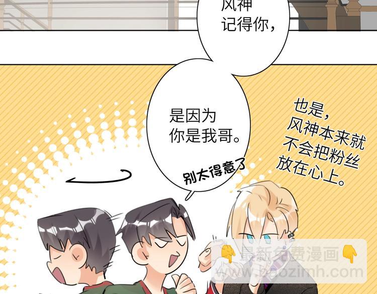 第40话 别扭94