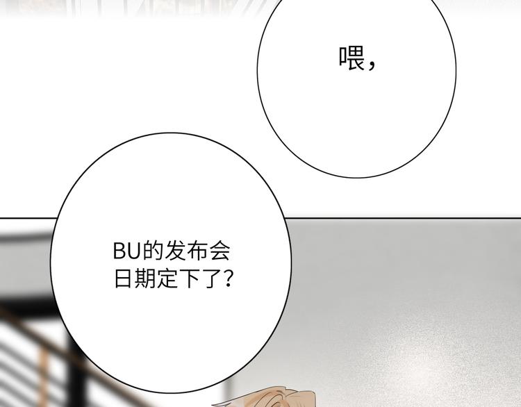 第40话 别扭99