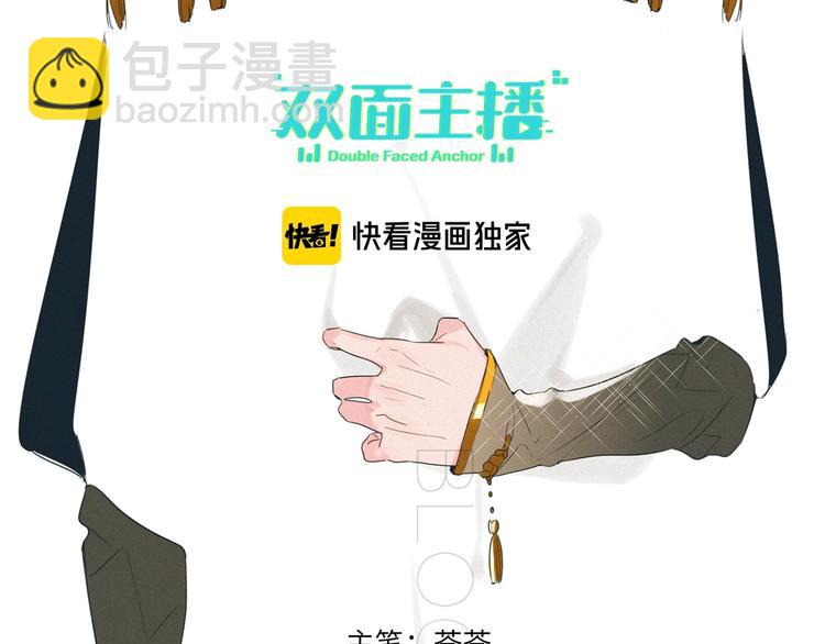 第41话  强敌？？1