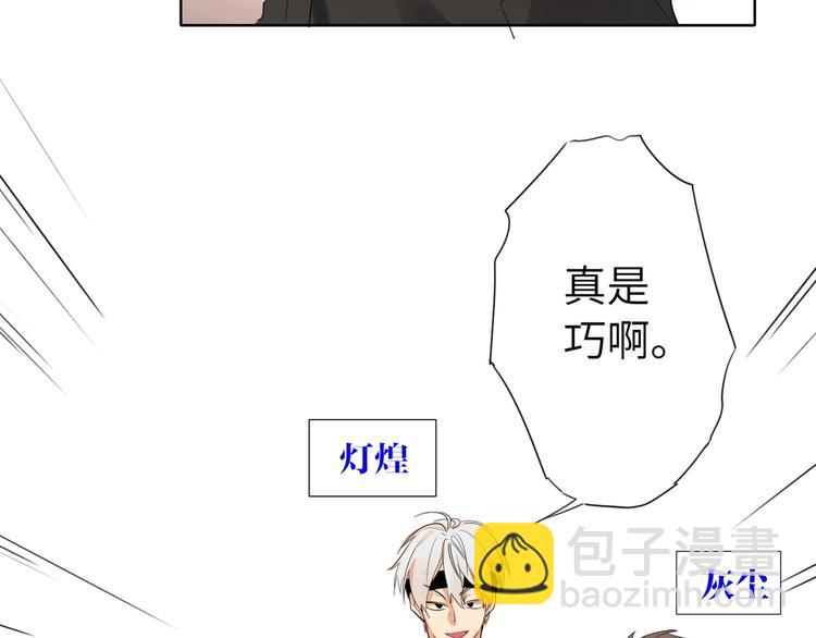 第41话  强敌？？10