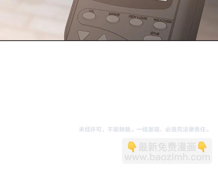 第41话  强敌？？105