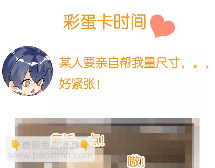 第41话  强敌？？107