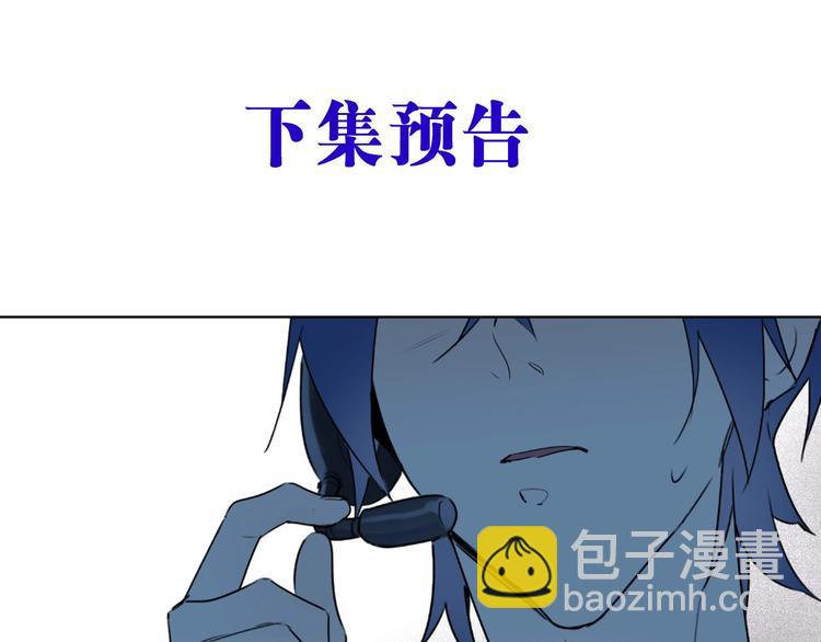 第41话  强敌？？110