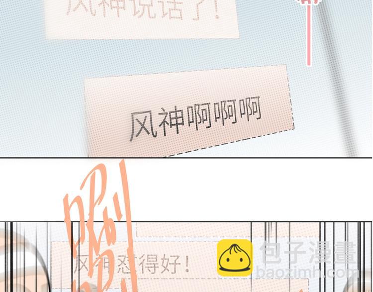 第41话  强敌？？112