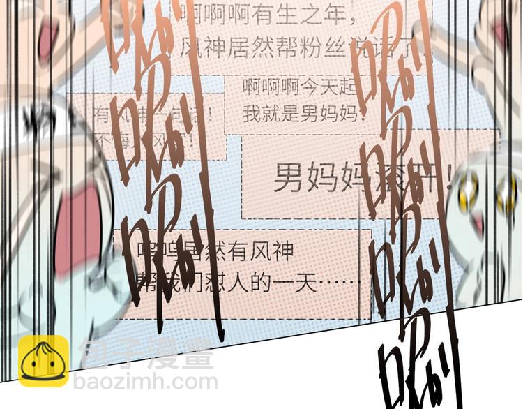 第41话  强敌？？113