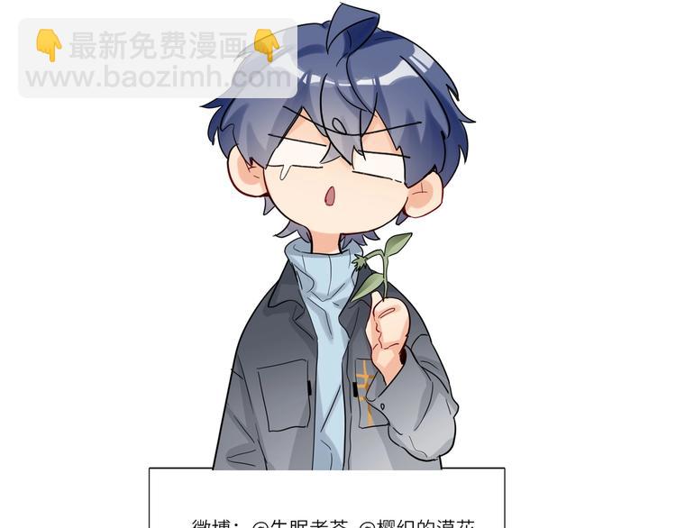 第41话  强敌？？118