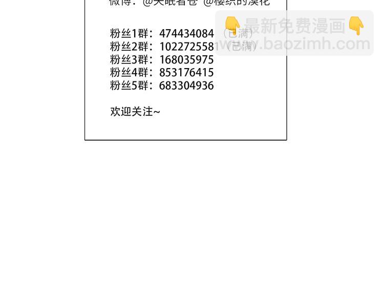 第41话  强敌？？119
