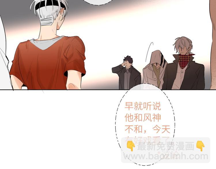 第41话  强敌？？13