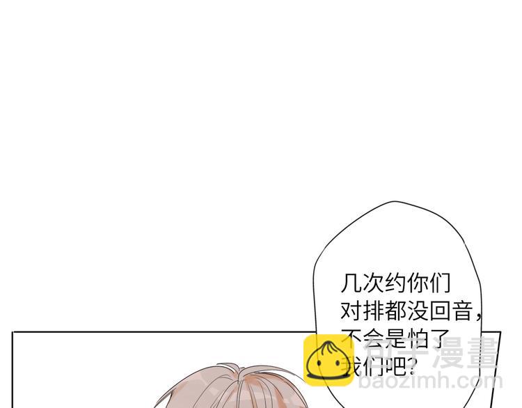 第41话  强敌？？14