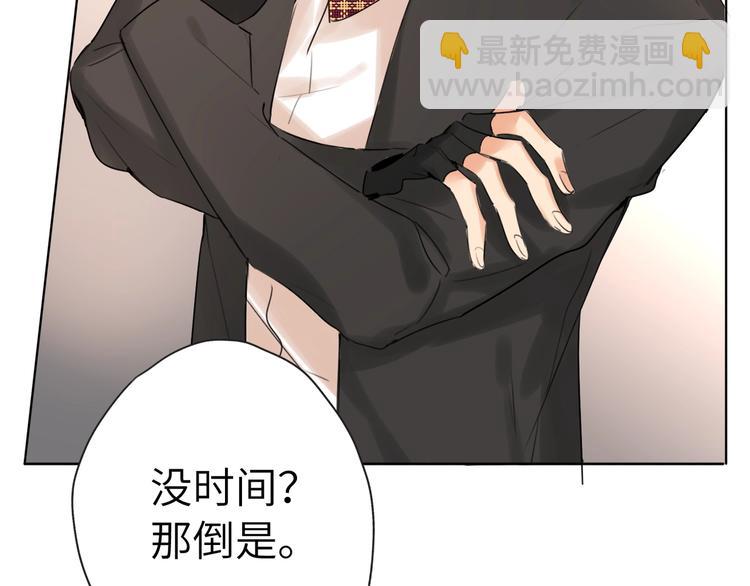 第41话  强敌？？18