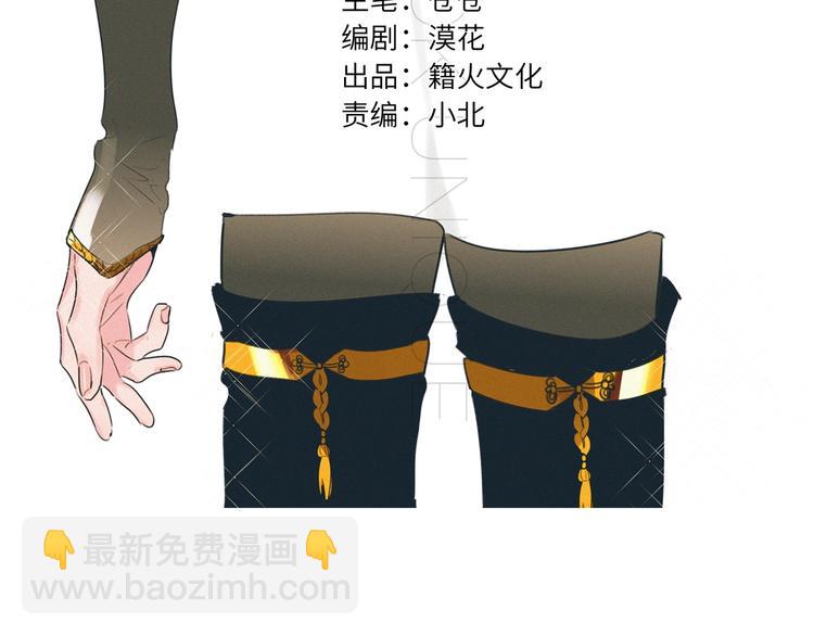 第41话  强敌？？2