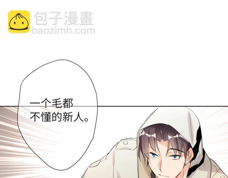第41话  强敌？？20