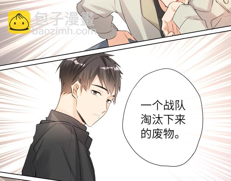 第41话  强敌？？21