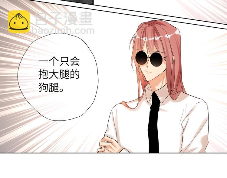 第41话  强敌？？22