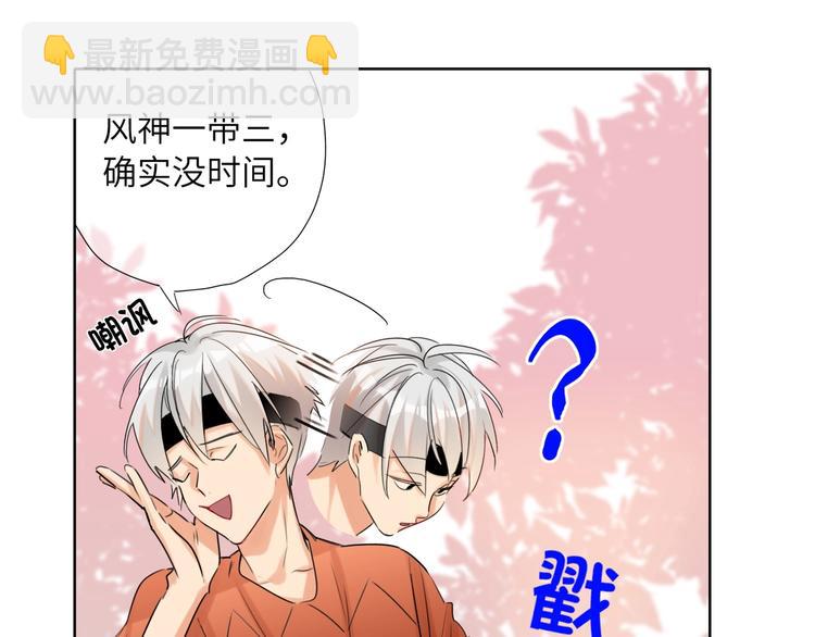 第41话  强敌？？23