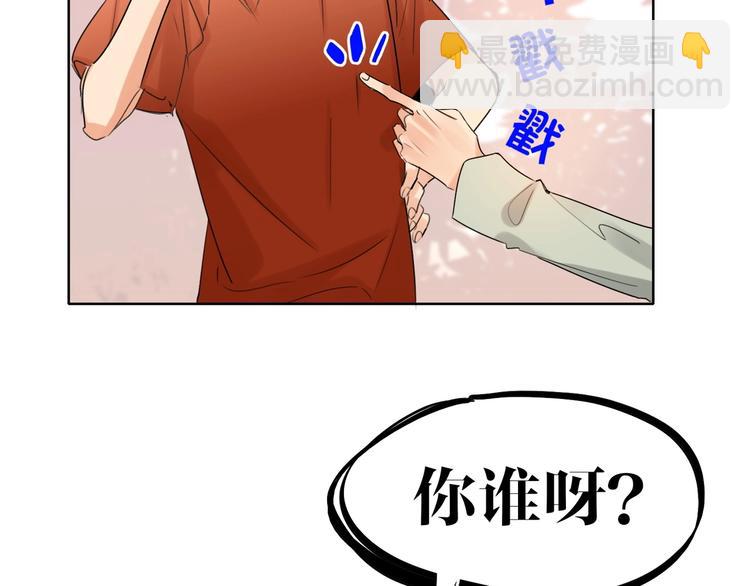 第41话  强敌？？24