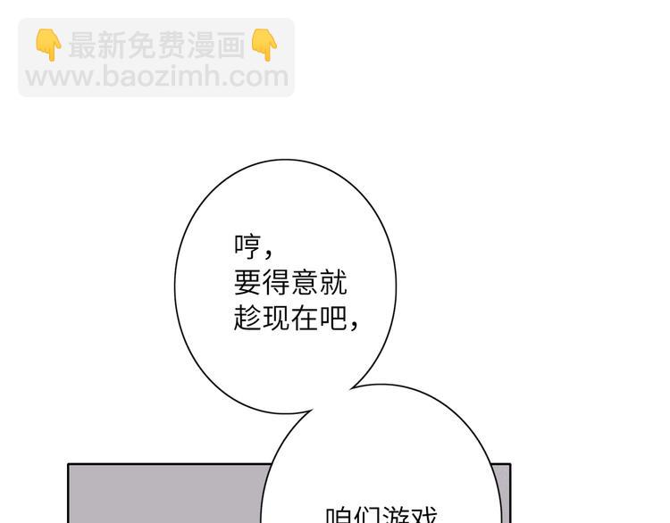第41话  强敌？？29