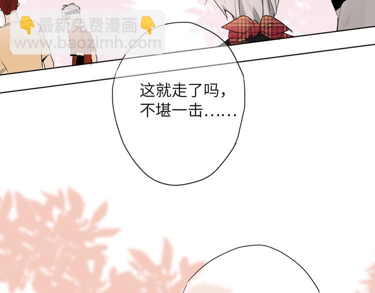 第41话  强敌？？32