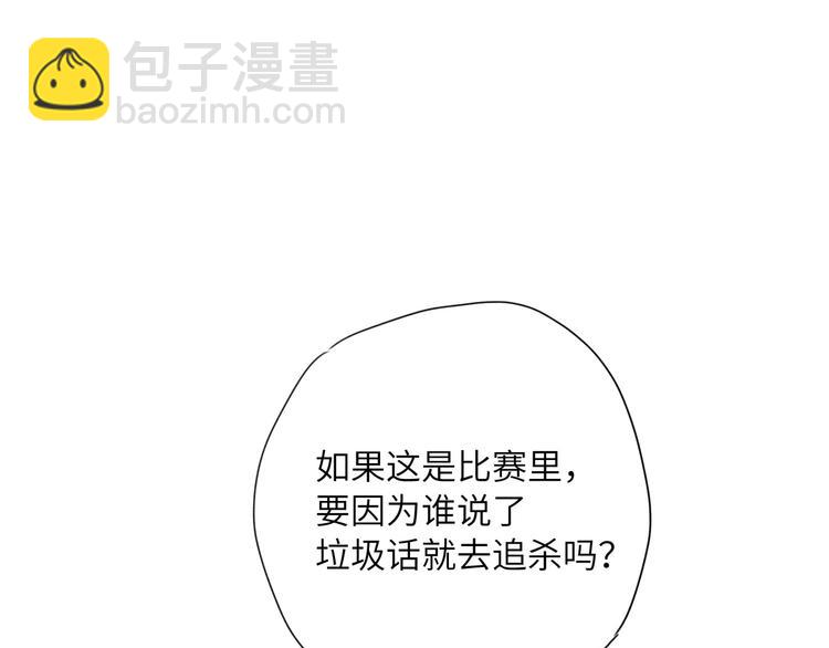 第41话  强敌？？35