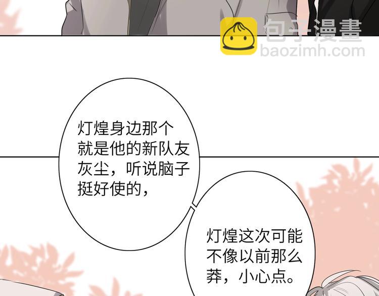 第41话  强敌？？37