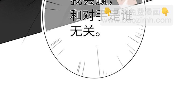 第41话  强敌？？44