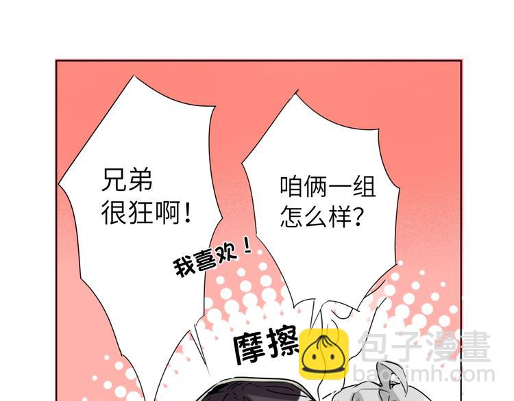 第41话  强敌？？45