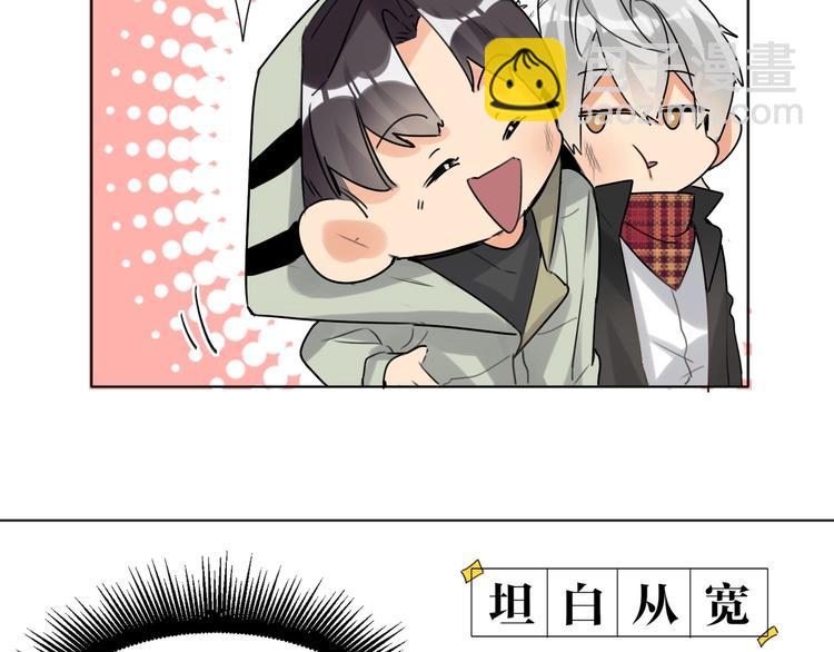 第41话  强敌？？46
