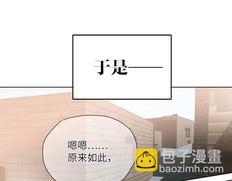 第41话  强敌？？49