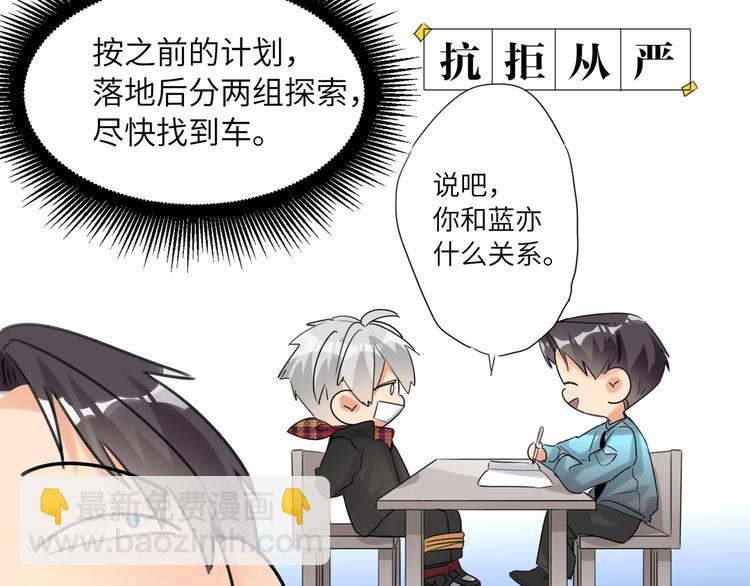 第41话  强敌？？51