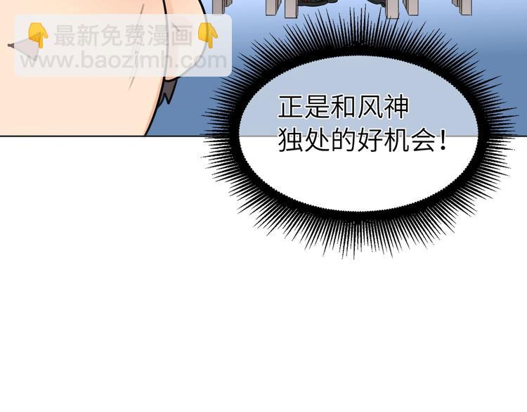 第41话  强敌？？52