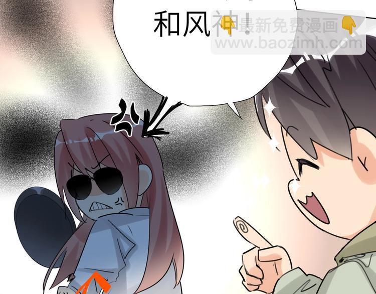 第41话  强敌？？56