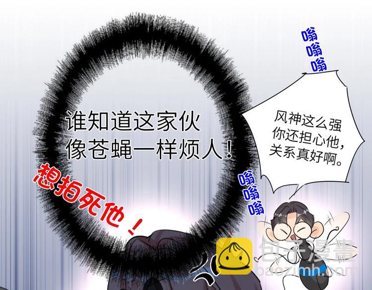 第41话  强敌？？62