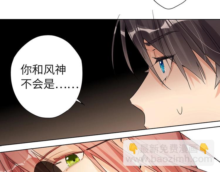 第41话  强敌？？66