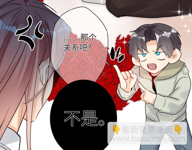 第41话  强敌？？70