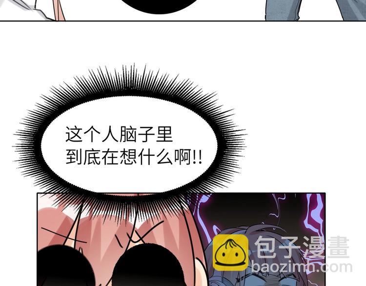 第41话  强敌？？71