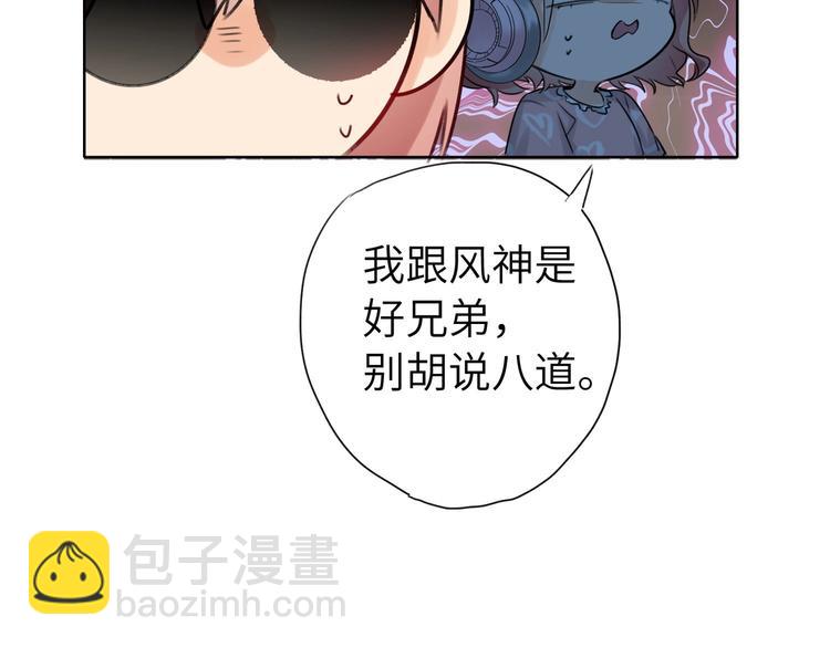 第41话  强敌？？72