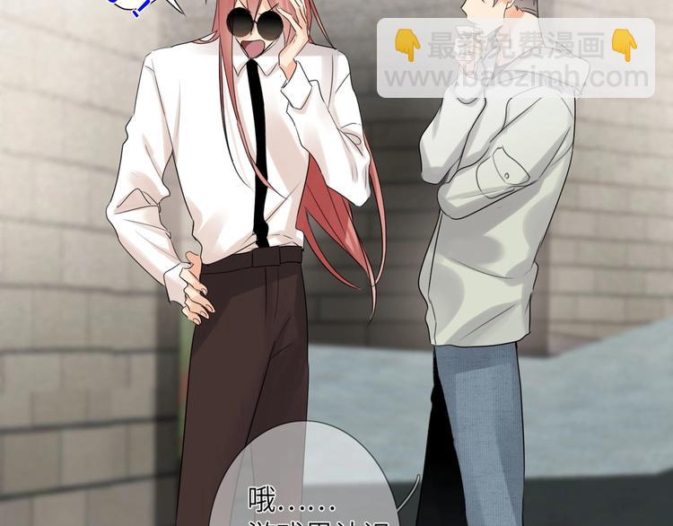 第41话  强敌？？74