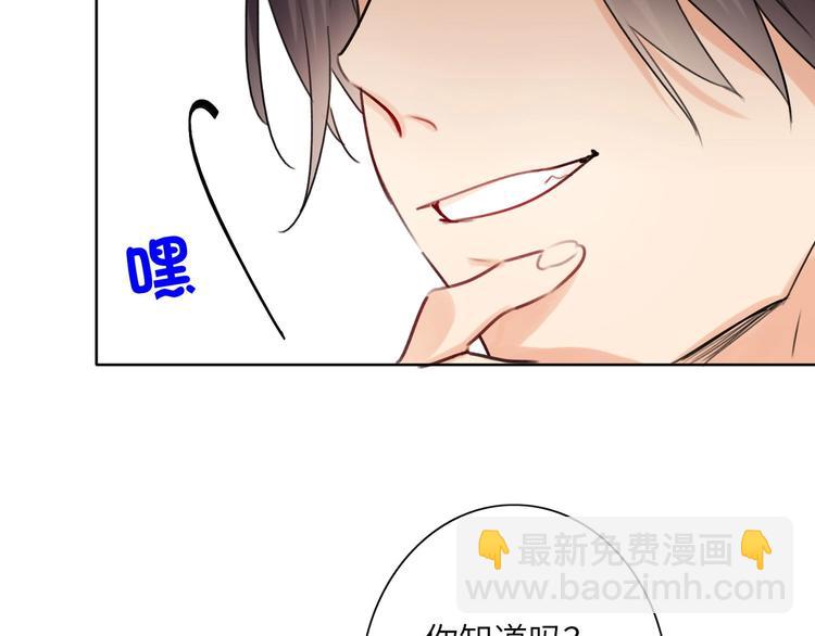 第41话  强敌？？76