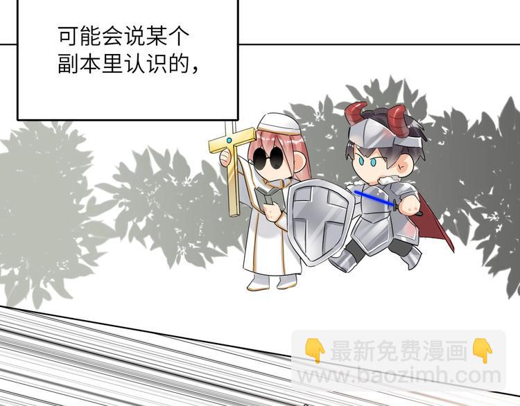 第41话  强敌？？78
