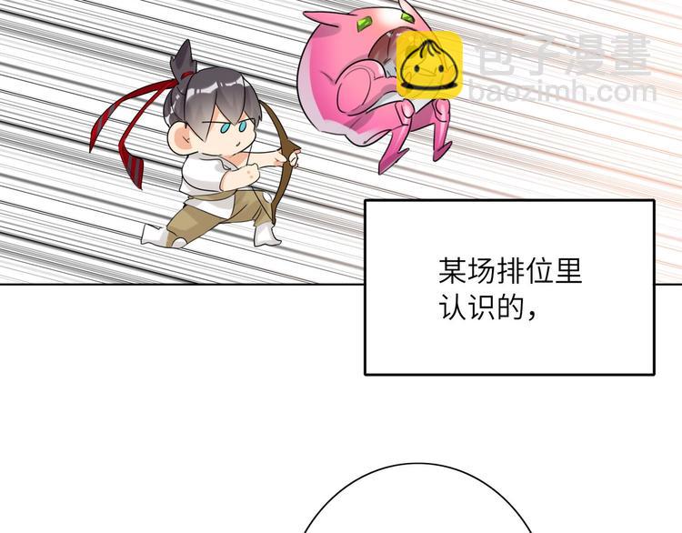 第41话  强敌？？79