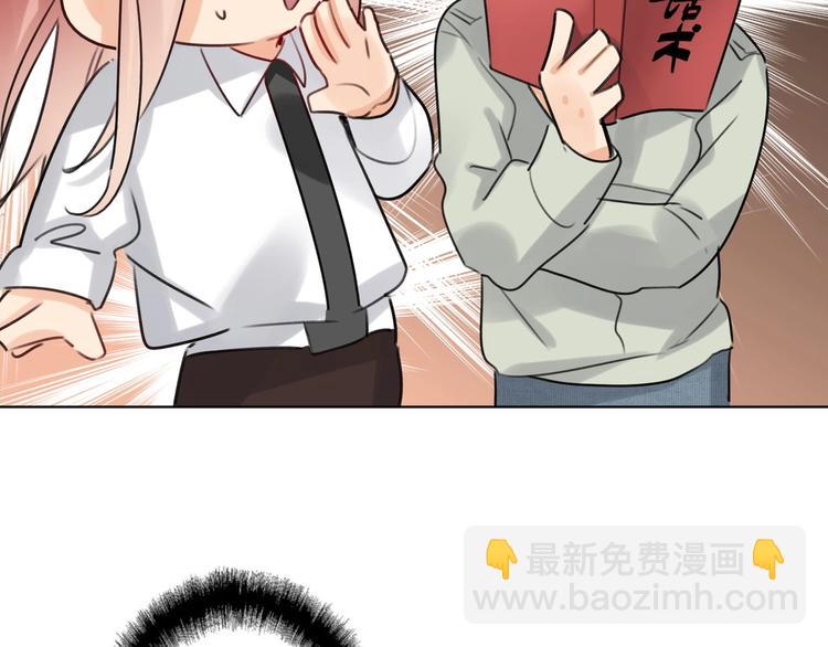 第41话  强敌？？81