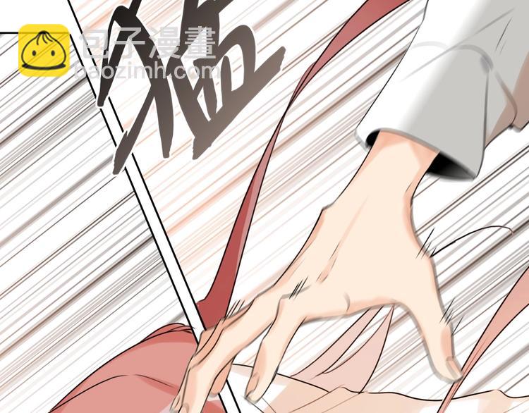 第41话  强敌？？90